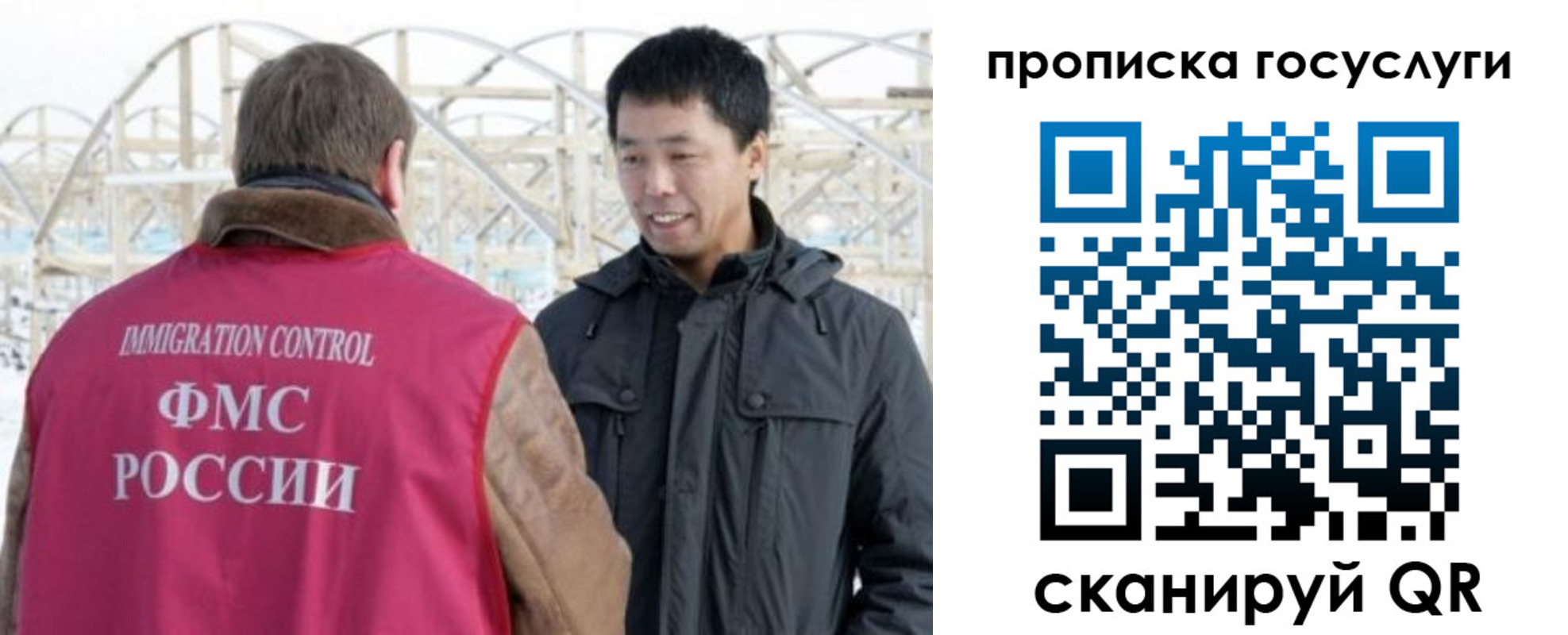 прописка поиск в Сураже