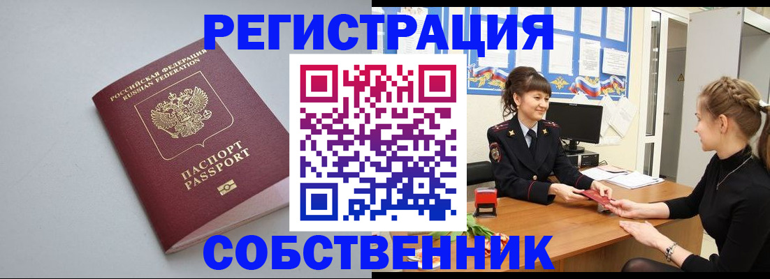 регистрация для школы в Сураже