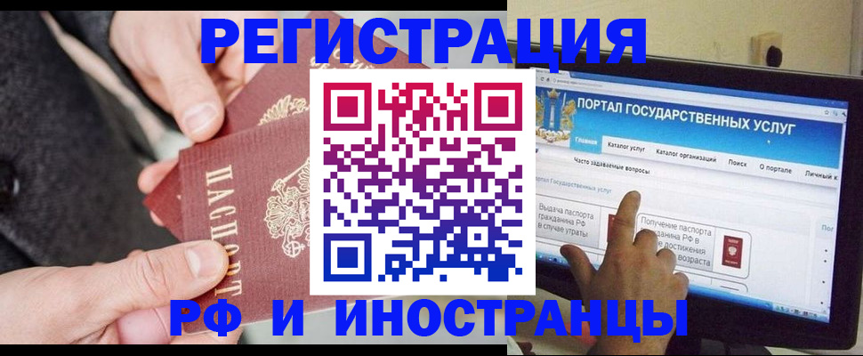 прописка поиск в Сураже